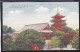 The Itsukushima Shrina Aki - Hiroshima