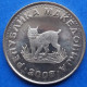 MACEDONIA - 5 Denari 2008 "European Lynx" KM# 4 Republic (1991) - Edelweiss Coins - Nordmazedonien