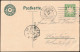 Delcampe - Bavière 1906. 3 Entiers Postaux Timbrés Sur Commande. Pavillon De L'art, De Jour Et De Nuit. Pélicans, Art Nouveau - Pelicans