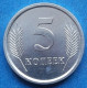 TRANSNISTRIA - 5 Kopeek 2005 KM# 50 Moldavian Republic (1991) - Edelweiss Coins - Andere - Europa