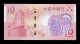 Macao Macau 10 Patacas BNU Commemorative Tiger 2022 Pick 88G Sc Unc - Macao