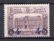 BELGICA - BELGIUM 1933 - FERROCARRILES - RAILWAY - PC 174 - MH - Neufs
