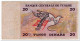 TUNISIA,20 DINARS,1992,P.88,F+ - Tunisia