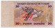 TUNISIA,20 DINARS,1992,P.88,F+ - Tusesië