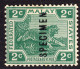 FMS 1919 2c Green Specimen SG31S Mint Previously Lightly Hinged - Federated Malay States