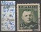 1939 - SLOWAKEI - FM/DM "Präsident Tiso" 50 H Dkl'olivgrün - O  Gestempelt - S.Scan (67YAo 01-03 Slowakei) - Used Stamps