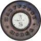 Grande-Bretagne, Victoria, 1/2 Penny Model, ND (1844), TTB+, Bimétallique - C. 1/2 Penny