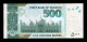 Pakistan 500 Rupees 2021 Pick 49An Sc Unc - Pakistan