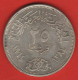 EGYPT - 25 PIASTRES 1964 ASSUAN - Egitto