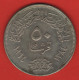 EGYPT - 50 PIASTRES 1964 ASSUAN - Egipto