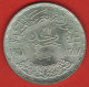 EGYPT - 1 POUND 1968 ASSUAN - Egypt