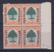 South Africa: 1930/47   Official - Orange Tree   SG O16b    6d   [Wmk Inverted][dot After 'Offisieel']   MH Block Of 4 - Dienstzegels