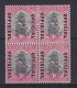 South Africa: 1930/47   Official - Ship   SG O13d?    1d   [Type II] [red Do By Pennant]  MH Block Of 4  - Servizio