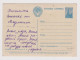 Soviet Union USSR Russia UdSSR URSS 1953 Postal Stationery Card PSC, Entier, Victor Vasnetsov's Painting Bogatyrs /56050 - 1950-59