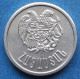 ARMENIA - 10 Luma 1994 KM# 51 Independent Republic (1991) - Edelweiss Coins - Arménie
