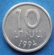 ARMENIA - 10 Luma 1994 KM# 51 Independent Republic (1991) - Edelweiss Coins - Arménie