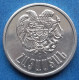 ARMENIA - 50 Luma 1994 KM# 53 Independent Republic (1991) - Edelweiss Coins - Armenien