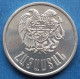 ARMENIA - 1 Dram 1994 KM# 54 Independent Republic (1991) - Edelweiss Coins - Armenia