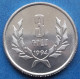 ARMENIA - 3 Dram 1994 KM# 55 Independent Republic (1991) - Edelweiss Coins - Arménie