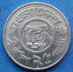 BANGLADESH - 25 Poisha 1978 "Tiger" KM# 12 Independent Peoples Republic (1971) - Edelweiss Coins - Bangladesh