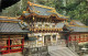 Postcard China Palace Temple Architecture - Chine