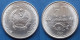 LAOS - 50 Att 1980 "Fish" KM# 24 Peoples Democratic Republic (1975) - Edelweiss Coins - Laos