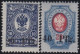 Russia    .   Y&T     .    2 Stamps  (2 Scans)      .    **       .     MNH - Unused Stamps