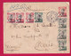 ENTIER SURCHARGE4 SUR 10 CENTS BARIA COCHINCHINE + COMPLEMENT POUR PARIS 1921 LETTRE - Lettres & Documents