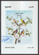 Egypt - 2023 - FDC / Folder - ( Birds - Birds Migrating To Egypt ) - Unused Stamps