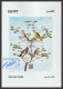 Egypt - 2023 - S/S And FDC / Folder - ( Birds - Birds Migrating To Egypt ) - MNH - Neufs