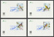 Egypt - 2023 - 4 Max. Cards - ( Birds - Birds Migrating To Egypt ) - Nuevos