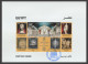 Egypt - 2023 - FDC / Folder - Reopening Of The Graeco-Roman Museum, Alexandria - Nuevos