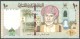 Oman 10 Rials Commemorative 40th National Day 2010 AD 1431AH UNC - Oman