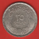 EGYPT - 25 PIASTRES 1957 - Egitto