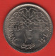 EGYPT - 10 PIASTRES 1984 - Egitto