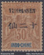 TIMBRE YUNNANFOU TYPE GROUPE 30c BRUN N° 9 NEUF * GOMME AVEC CHARNIERE - Unused Stamps