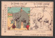 LES ENFANTS S'AMUSENT PAR BENJAMIN RABIER / CHOCOLAT POULAIN / LE BON ELEPHANT ELEPHANT D3088 - Rabier, B.