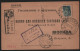 Russia 1925 - Beleg - Beförderungsspuren - Covers & Documents