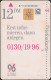 Germany P15/96 T-Aktie - Matrose - P & PD-Series: Schalterkarten Der Dt. Telekom