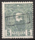 Timbre - Etat Indépendant Du Congo - 1889 - Colis Postaux - COB CPS * - Cote 250 - 1884-1894