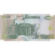 Billet, Zambie, 20 Kwacha, 1992, KM:36b, NEUF - Zambie