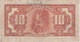 BILLETE DE PERU DE 10 SOLES DE ORO DEL AÑO 1933 (BANKNOTE) - Pérou