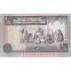 Billet, Kuwait, 1/4 Dinar, KM:23a, NEUF - Koeweit