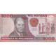 Billet, Mozambique, 1000 Meticais, 1991-1993, 1991-06-16, KM:135, NEUF - Mozambique