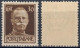 LUOGOTENENZA 1945 FRANCOBOLLO DA C. 30 EMISSIONE DI ROMA SENZA FASCI FILIGRANA CORONA - NUOVO MNH ** SASSONE 516 - Neufs