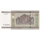 Billet, Bélarus, 500 Rublei, 2000, KM:27b, NEUF - Belarus