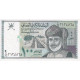 Oman, 100 Baisa, KM:31, NEUF - Oman