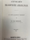 Alfarabi's Philosophische Abhandlungen. Aus Dem Arabischen übersetzt Von Dr. Fr. Dieterici. - Philosophy