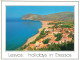 GRÈCE - Lesvos - Holidays In Eressos - Carte Postale - Grecia