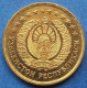 UZBEKISTAN - 3 Tiyin 1994 KM# 2 Independent Republic (1991) - Edelweiss Coins - Ouzbékistan